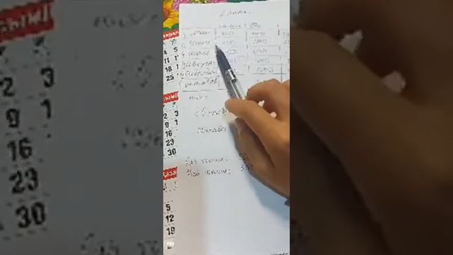 Декрет есептеу