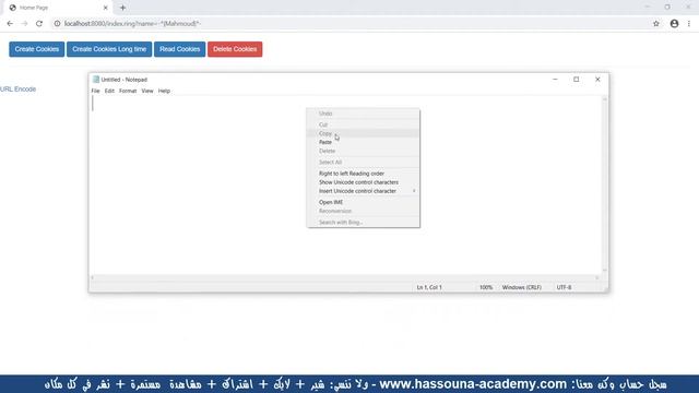 webring 343 ترميز الرابط URL Encode الويب باستخدام الرينج web using ring смотреть онлайн