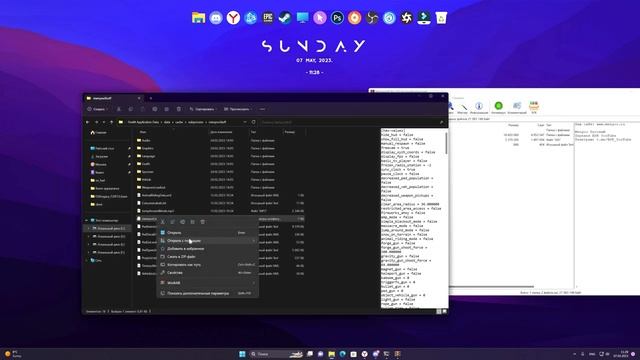 Установка Русское Menyoo на Fivem (GTA5) смотреть онлайн