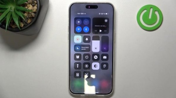 iPhone 15 Pro Max | Как включить или выключить автоповорот экрана на iPhone 15 Pro Max