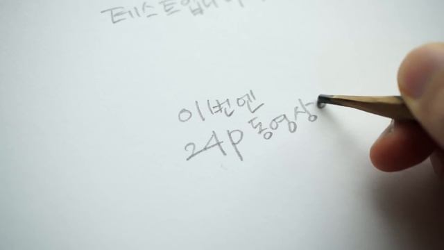 sony nex-7 movie test - hand writing Full HD 24p смотреть онлайн