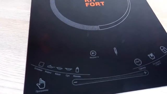 ВЫСОКАЯ ЭФФЕКТИВНОСТЬ Индукционная плитка Kitfort КТ 106 720p смотреть онлайн