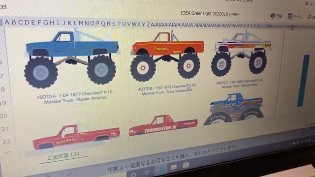 本丸亭福介のミニカー探訪「新作商品情報グリーンライト」 смотреть онлайн