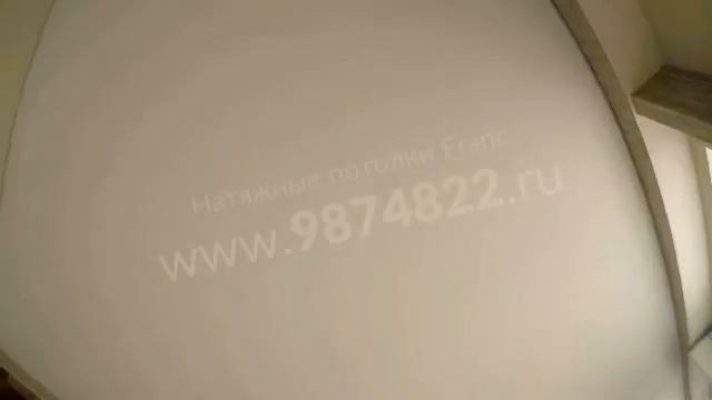Натяжные потолки Franc смотреть онлайн
