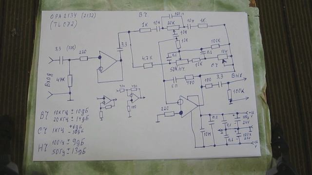 3х полосный регулятор тембра простой и качественный .the 3 - band tone control is simple and high - смотреть онлайн