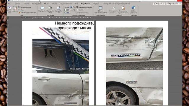 Подготовка фототаблицы. Лучшая фото-таблица в Word - моментально! смотреть онлайн
