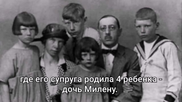 Краткая история жизни композитора Стравинского И.Ф. смотреть онлайн