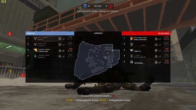 Warface- какой класс взять, когда вас осталось 4 против 5, чтобы выиграть? смотреть онлайн