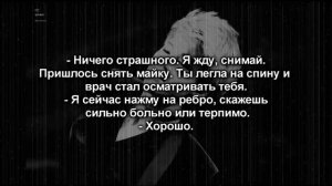 [18+] Твой парень Пак Чимин|Ты моя игрушка |4 часть