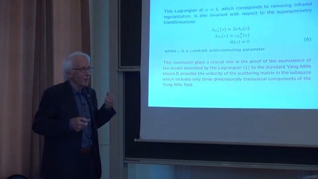 Quantization of gauge ﬁelds beyond perturbation theory | Андрей Славнов | EIMI | Лекториум смотреть онлайн