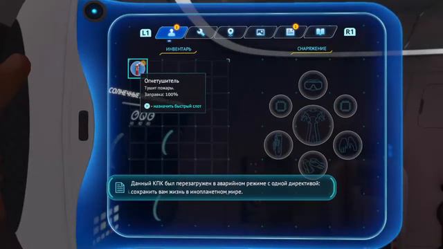 Попробуем выживать в SUBNAUTICA #1 часть 1 смотреть онлайн