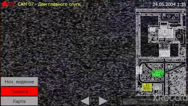 ПЯТЬ НОЧЕЙ С ФРОГГИ 4.0! Прохождение игры! #1 (Первая ночь)