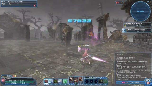 PSO2 JP Momo vs Masquerade (RA/LU) Classic Gunslash смотреть онлайн