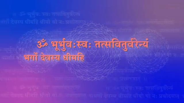 Gayatri_Mantra_animation смотреть онлайн