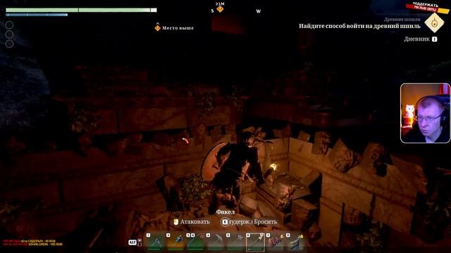 Построил кузницу, живу без крыши, питаюсь травой | Прохождение Enshrouded #3 | Эншрауд