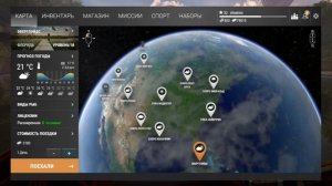 The Fisherman - Fishing Planet. Отличие от FishingPlanet