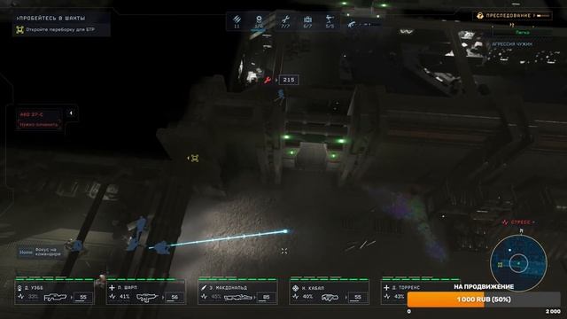 Прохождение Aliens: Dark Descent [2K] Часть 17 - Логово Зла / Город Эры Дарвина смотреть онлайн