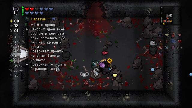 Открываем Забытого/How To Unlock The Forgotten/TBoI #14