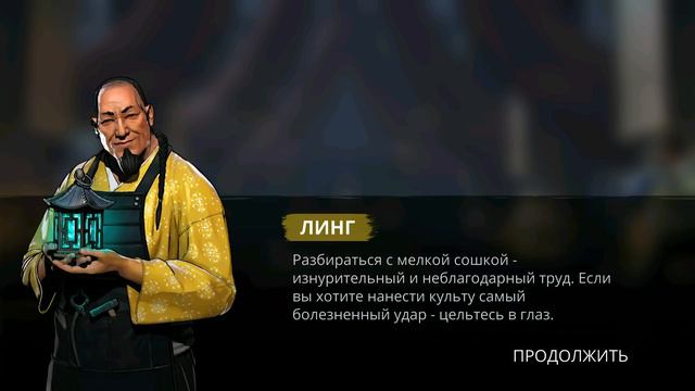 Событие ПИР ВОРОНА Как это проходить? Shadow Fight 3 смотреть онлайн