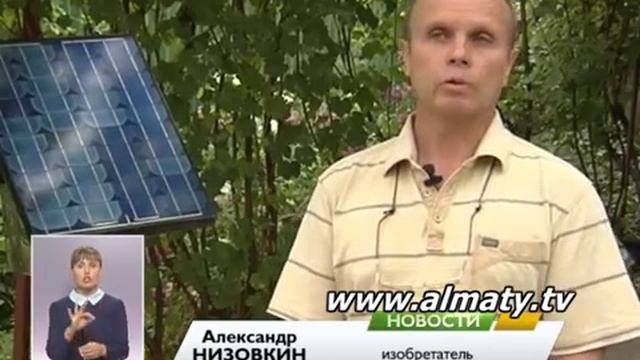 Алматинец создал «солнечный» воздухоочиститель смотреть онлайн