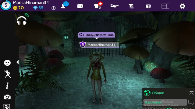 АВАКИН ЛАЙФ 1-я серия, СО МНОЮ ЛИЛИЯ КОТЕЙКА