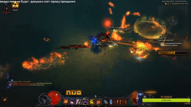 Diablo3 смотреть онлайн