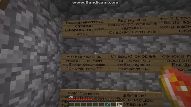 Minecraft Карта на Прохождение Праздник Удался 2 Часть смотреть онлайн