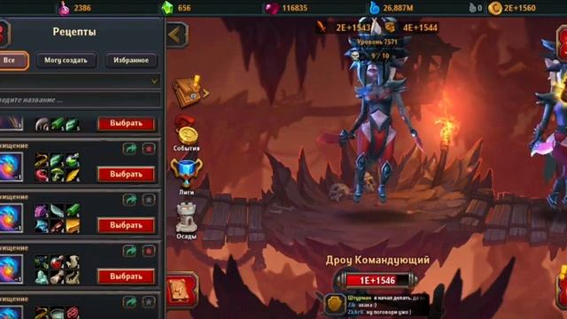 крушители подземелий крафт и перекрафт бутылок смотреть онлайн