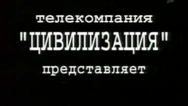 Феликс Дзержинский смотреть онлайн