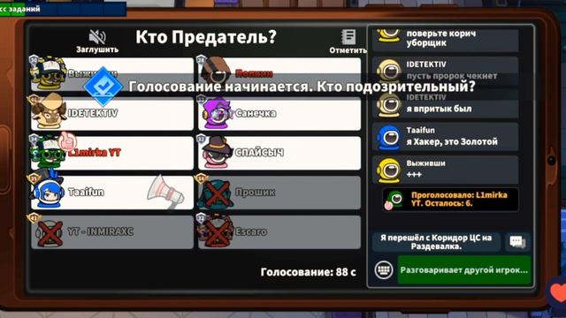 Дементор и уборщик на турнире? | Super sus смотреть онлайн