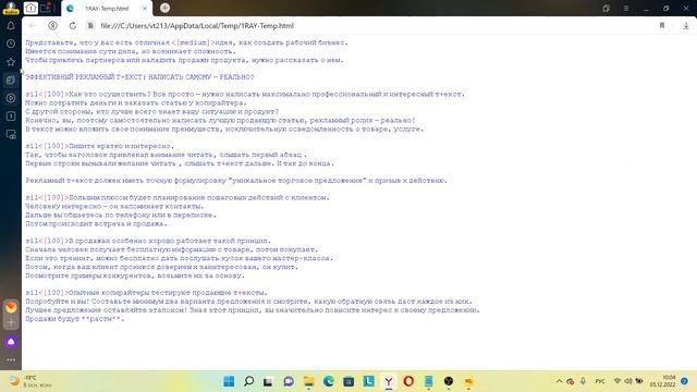 Как озвучить текст голосом Алисы. смотреть онлайн