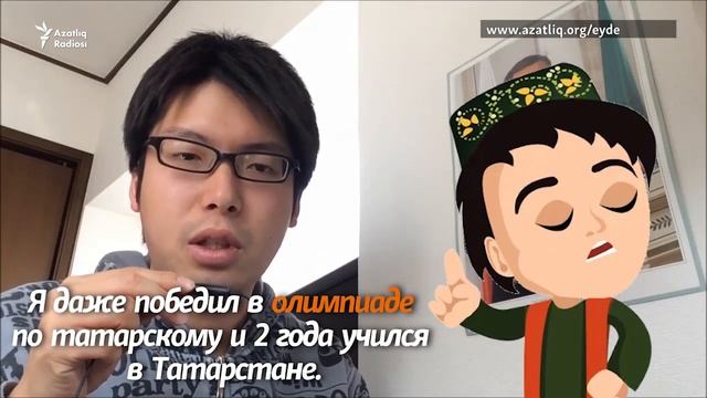 Для чего я учу татарский? Юто Хишияма