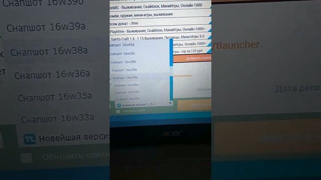Как скачать майнкрафт 1.16! смотреть онлайн