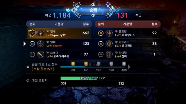 Hunter 헌터 3v3 arena - Black Desert Mobile KR (검은사막 모바일) - By Smithy смотреть онлайн