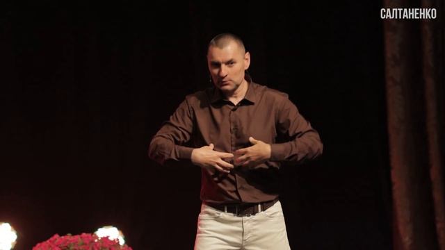 Игры с Богом! Станислав Юлия Салтаненко смотреть онлайн