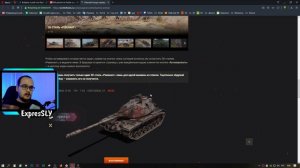 СКРЫТЫЕ СКИДКИ в World of Tanks 😮 Я ОФИГЕЛ, когда увидел эти скидки на покупку танков 8-10 уровня