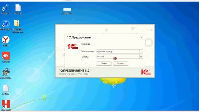 1470g honeywell сканер настройка в 1С Розница 2.3 смотреть онлайн