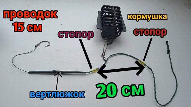 фидерный монтаж инлайн на плетенном шнуре смотреть онлайн