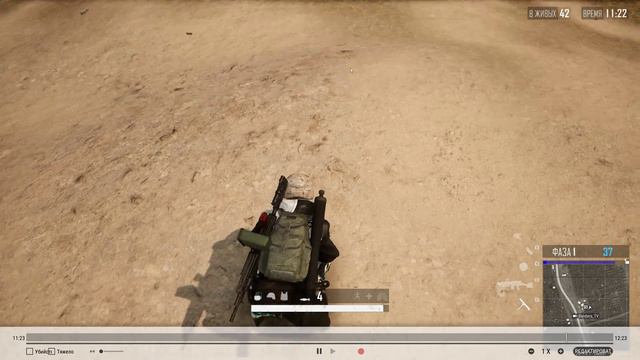 PUBG от судьбы не уйдешь