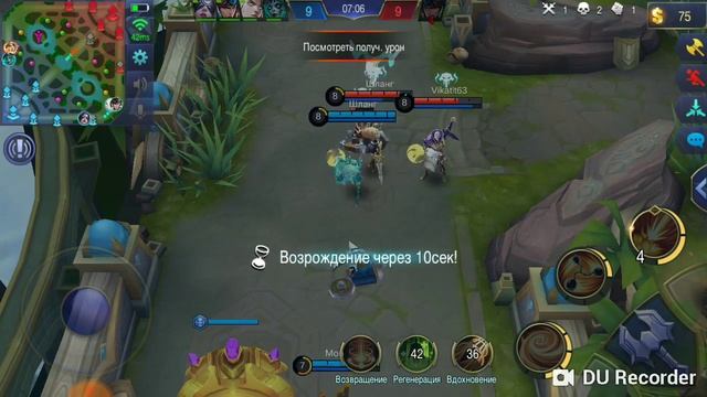 Mobile Legends: Bang Bang. смотреть онлайн