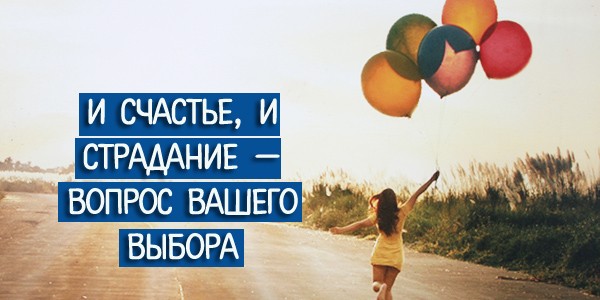 12.5. Почему люди страдают? И какие существуют пути преодоления страданий?.mp4 смотреть онлайн