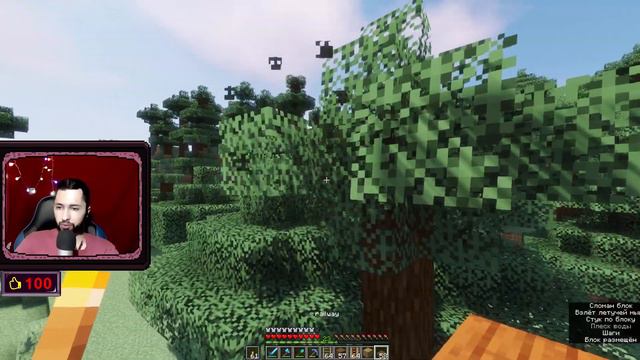 МАЙНКРАФТ: СТРОИМ ЖЕЛЕЗНУЮ ДОРОГУ НА СЕРВЕРЕ - СТРИМ MINECRAFT