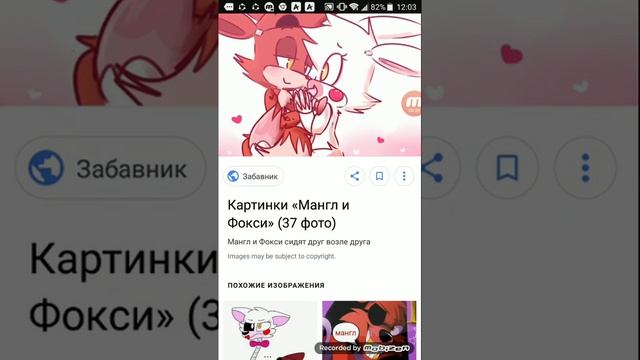 Как скачать фото из Google беспатео смотреть онлайн