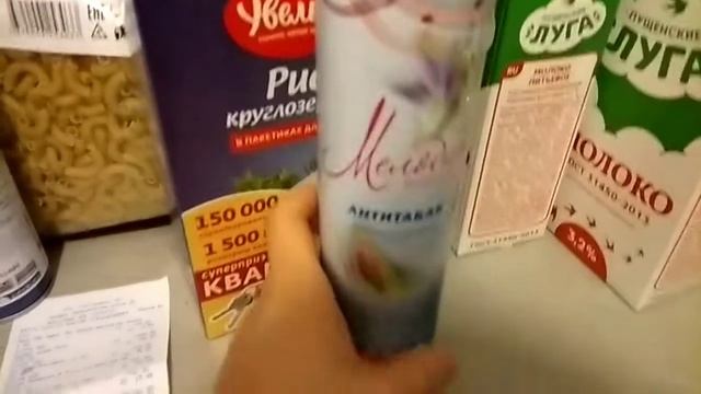 ПОКУПКИ НА МЕСЯЦ/СВЕТОФОР ( Часть первая) смотреть онлайн