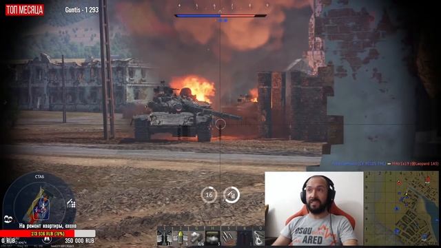M1 ABRAMS - ВСЕ КАК ПО УЧЕБНИКУ смотреть онлайн