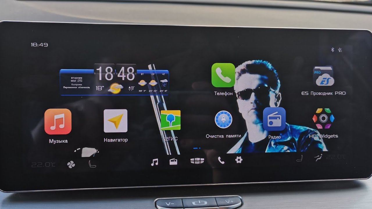 Прошиваем GEELY COOLRAY прошивкой от Community смотреть онлайн