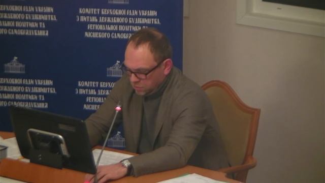 Засідання Комітету з питань державного будівництва (08.02.2017 частина.4) смотреть онлайн