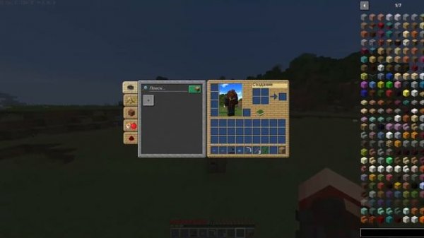 Туториал по моду Natural Progression