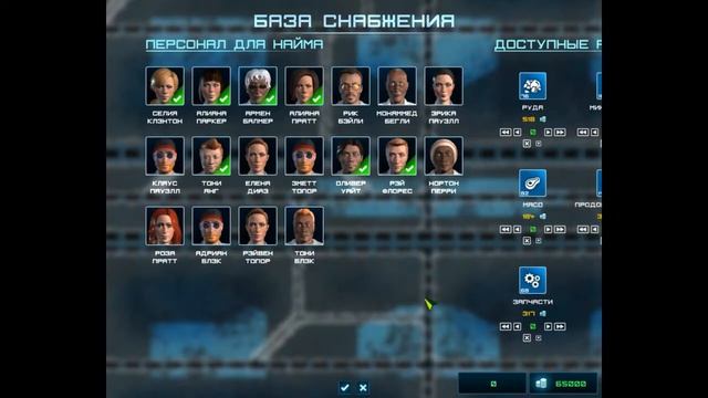 STELLARHUB ПРОХОЖДЕНИЕ НА РУССКОМ 2 смотреть онлайн