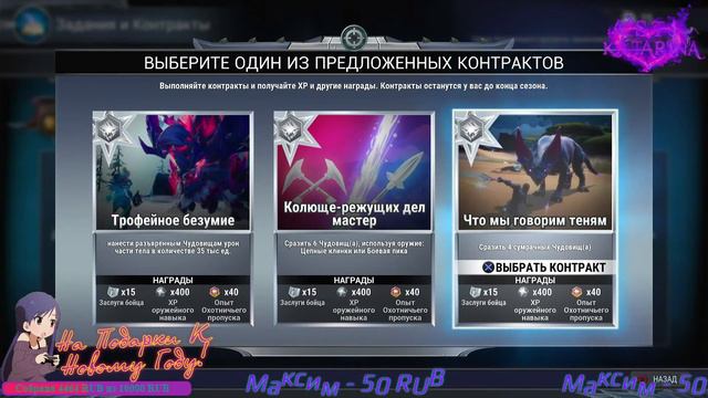 Dauntless Online PS5 смотреть онлайн